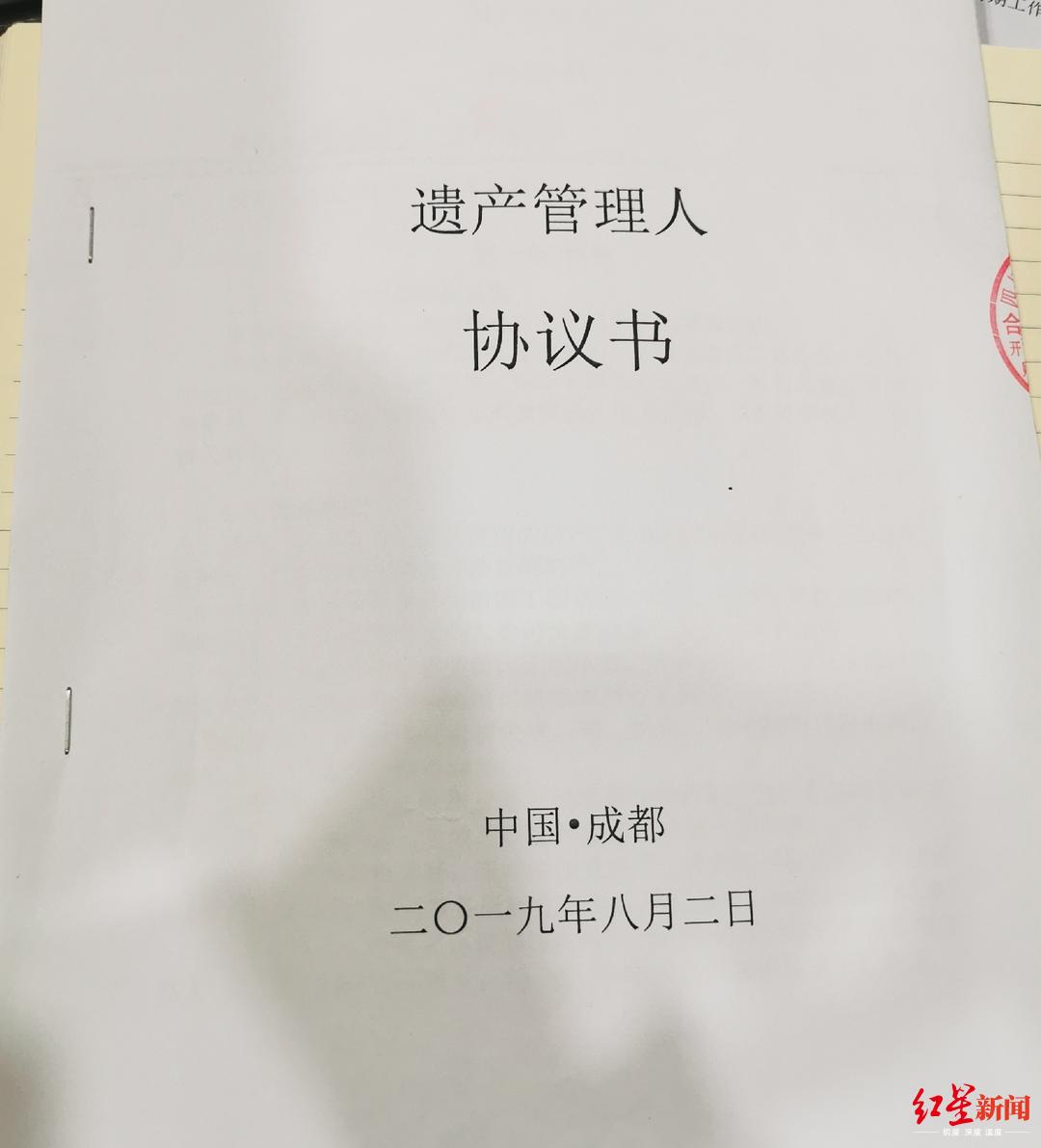 男子去世留债权债务超千万，家属选择律所担任“遗产管理人”